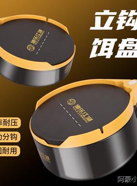 渔乐江湖全磁拉饵盘强磁拉丝盘竞技散炮盆鱼饵饵料盒一线磁拉料盘