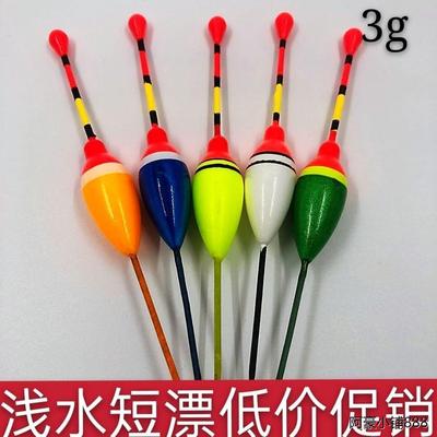 高灵敏浅水鱼漂醒目纳米