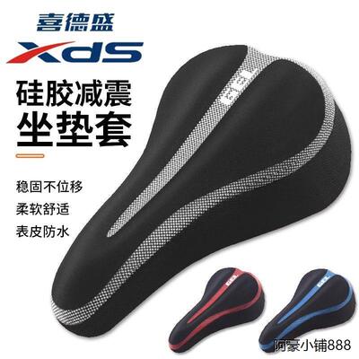 适用于捷安特atx660配件