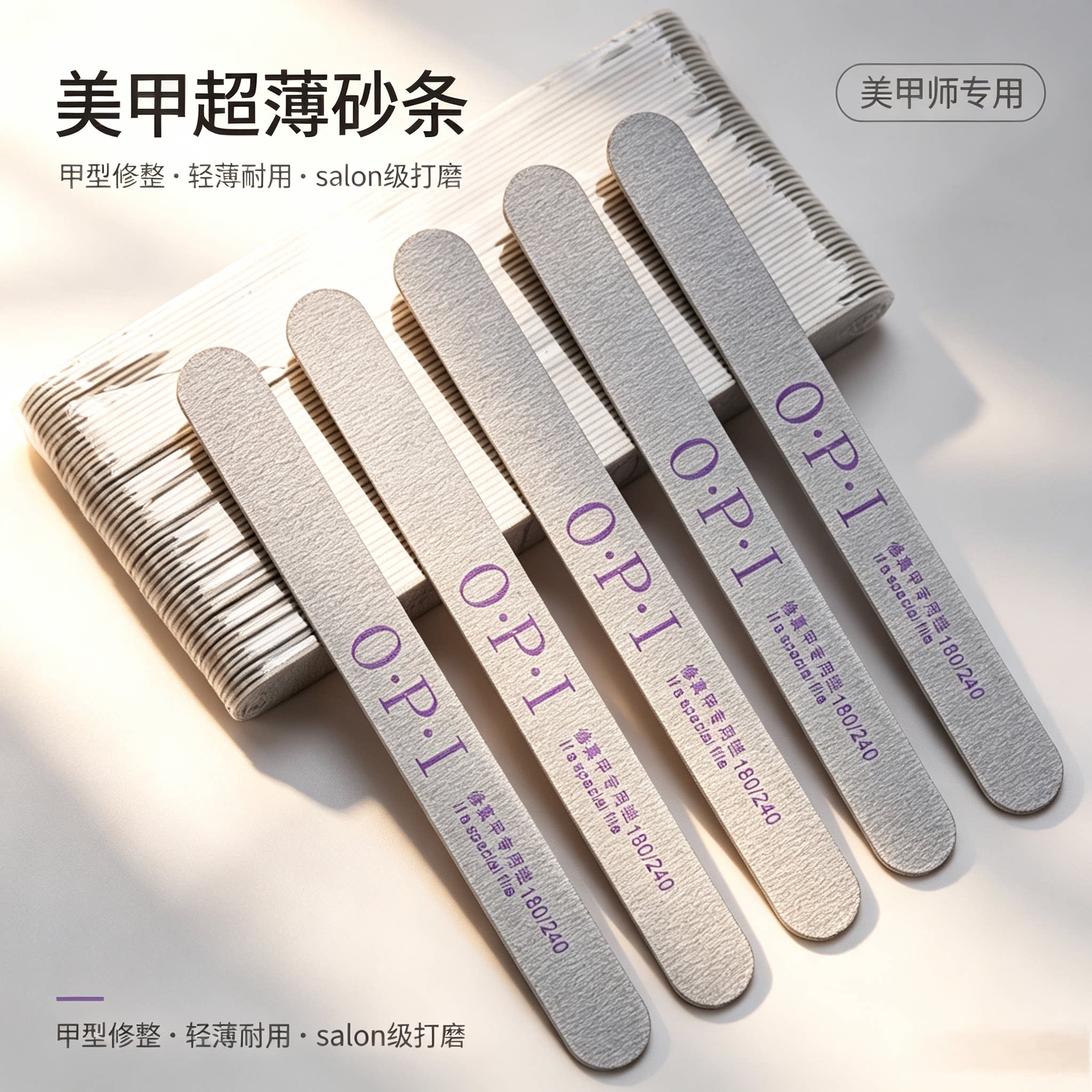 超薄指甲锉打磨条挫条超薄木片搓条美甲专用修甲修手砂条美甲工具