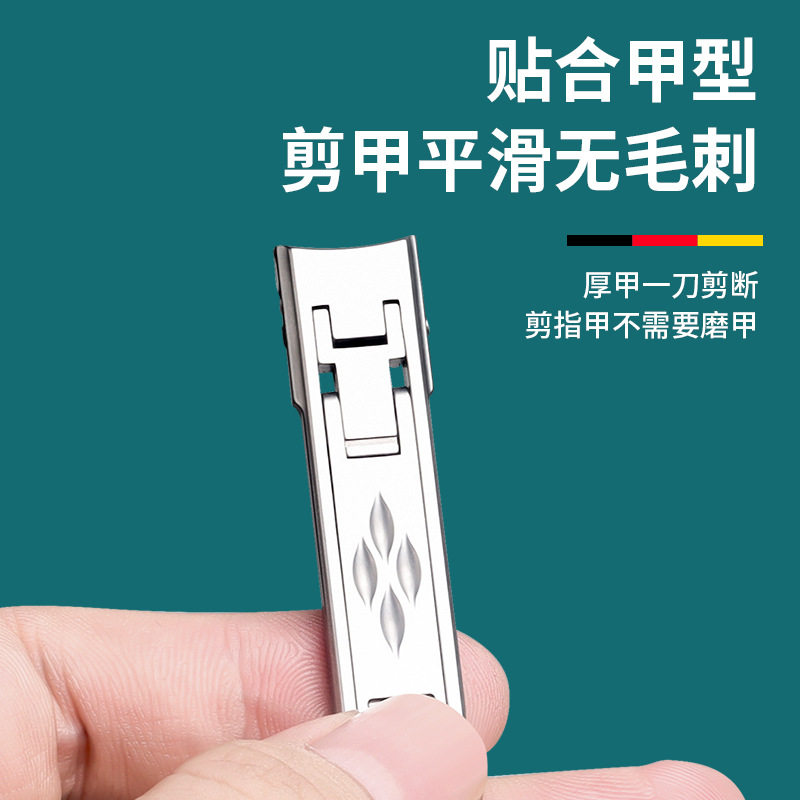 德国工艺指甲刀折叠指甲钳防飞溅不锈钢修剪甲工具超薄大开口新款