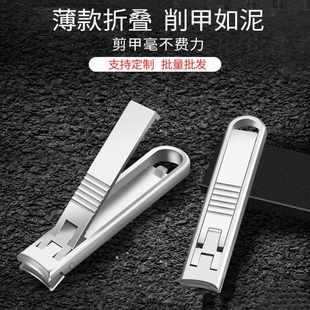 德国工艺耐用超薄指甲刀折叠工艺精品款式高级带指甲锉高刻字锋利