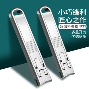 德国进口材质超薄指甲刀折叠工艺精品款式商务迷你带指甲锉高端款