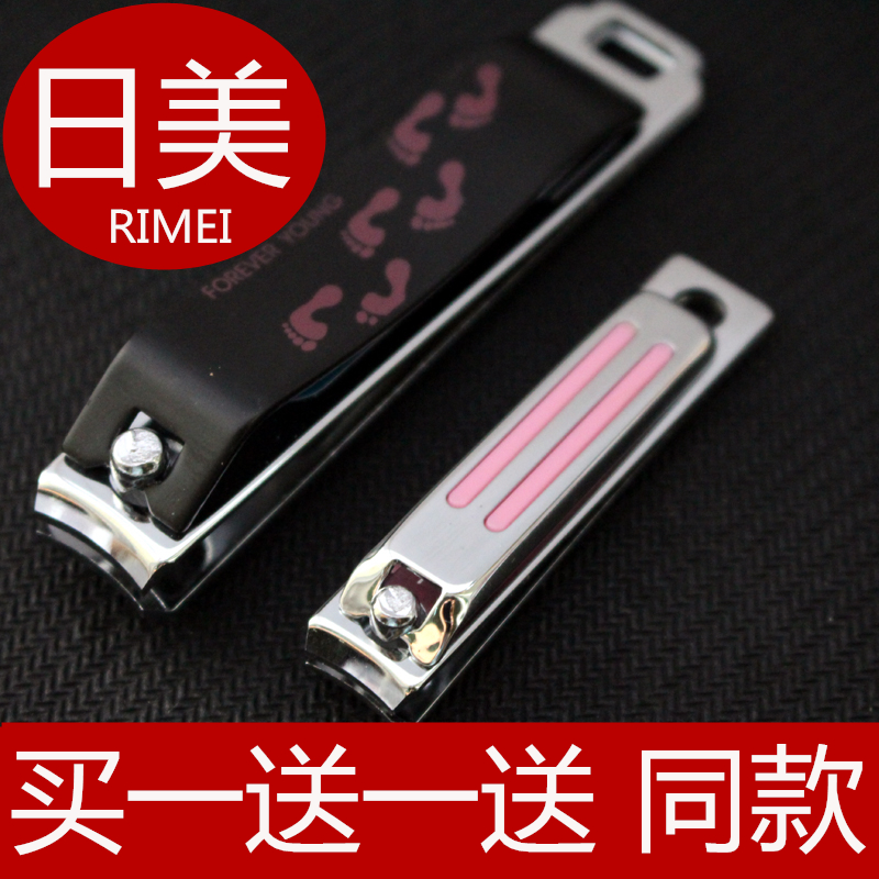 ÈÕÃÀÖ¸¼×ǯÐÞ½ÅÖºÖ¸¼×¼ôÐÞÊÖÖ¸¼×µ¶ÖкÅСº¢ÐÞ¼×¹¤¾ßÃÀ¼×±ãЯ¿¨Í¨