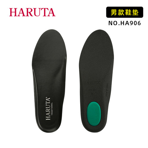 Haruta鞋垫软底英伦风皮鞋