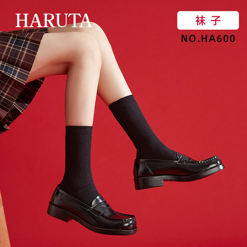 HARUTA日系显瘦中筒袜子
