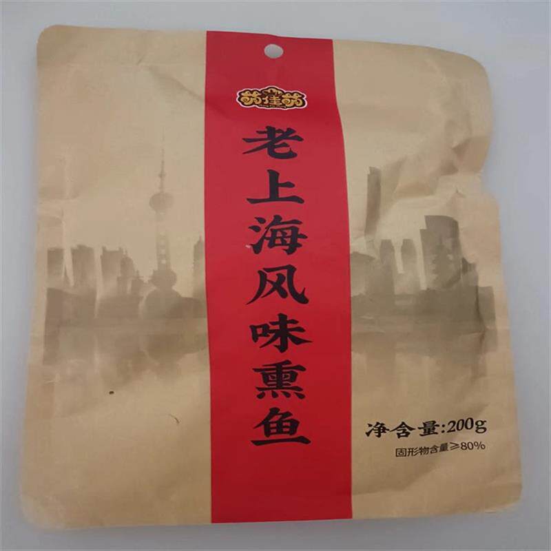 萌佳萌上海熏鱼酥鱼开袋即食熟食鱼块特产苏式爆鱼排下酒菜卤味零