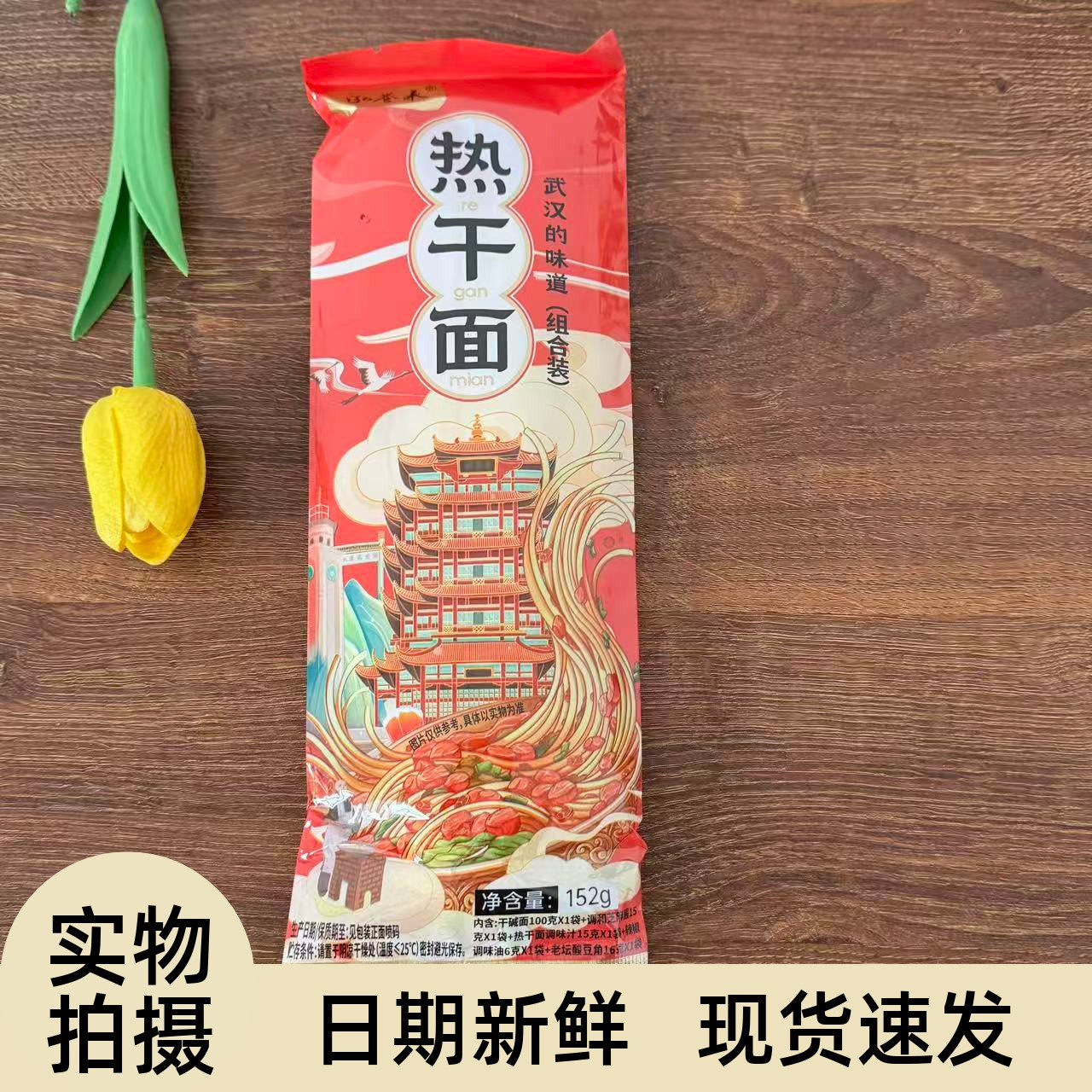【严选】泓誉承武汉热干面带调料包湖北碱水面条早餐挂面拌面炸酱