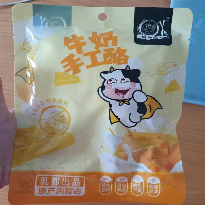 无添加蔗糖高钙奶酪条鲜牛奶乳酪棒芝士果粒儿童零食奶条独立包装