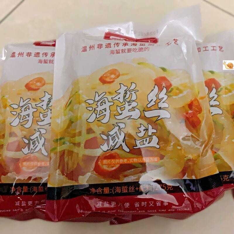 新货新货好吃的顺生海蜇丝即食275gx6袋凉拌海蜇皮海蜇头下酒凉