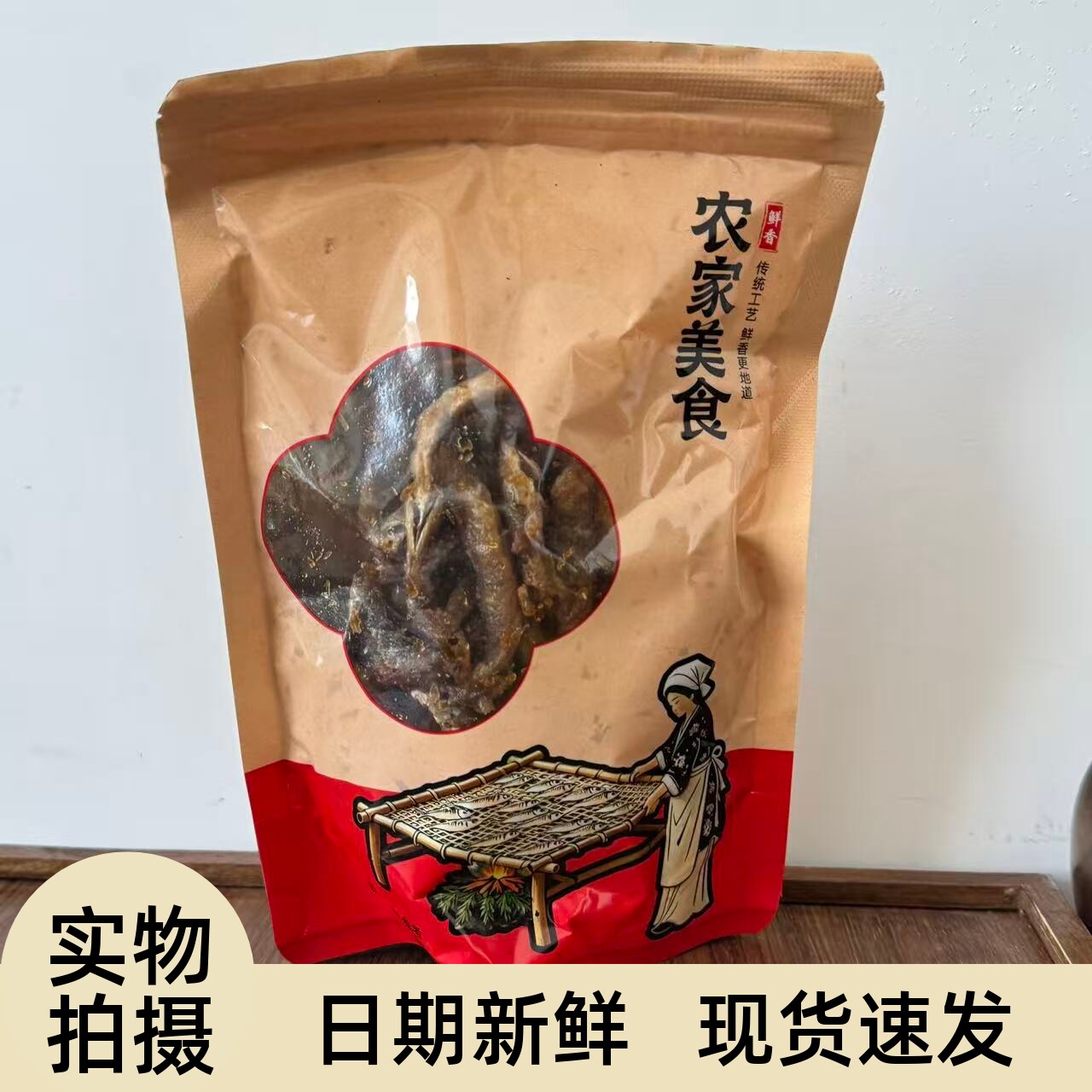 【严选】湖南特产泥鳅干无泥无沙干货下饭菜淡水不苦小河鱼仔海鲜