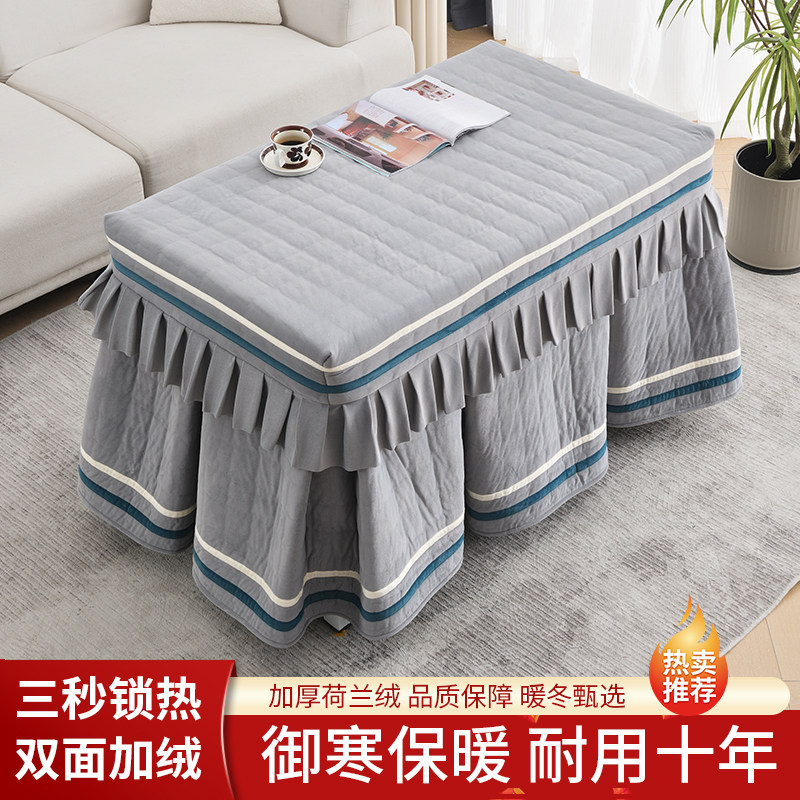 宇婷烤火罩双面加绒两倍裙摆