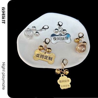 小狗吊牌定制刻字铭牌项圈挂件铃铛puppy挂饰金色骨头猫爪身份牌