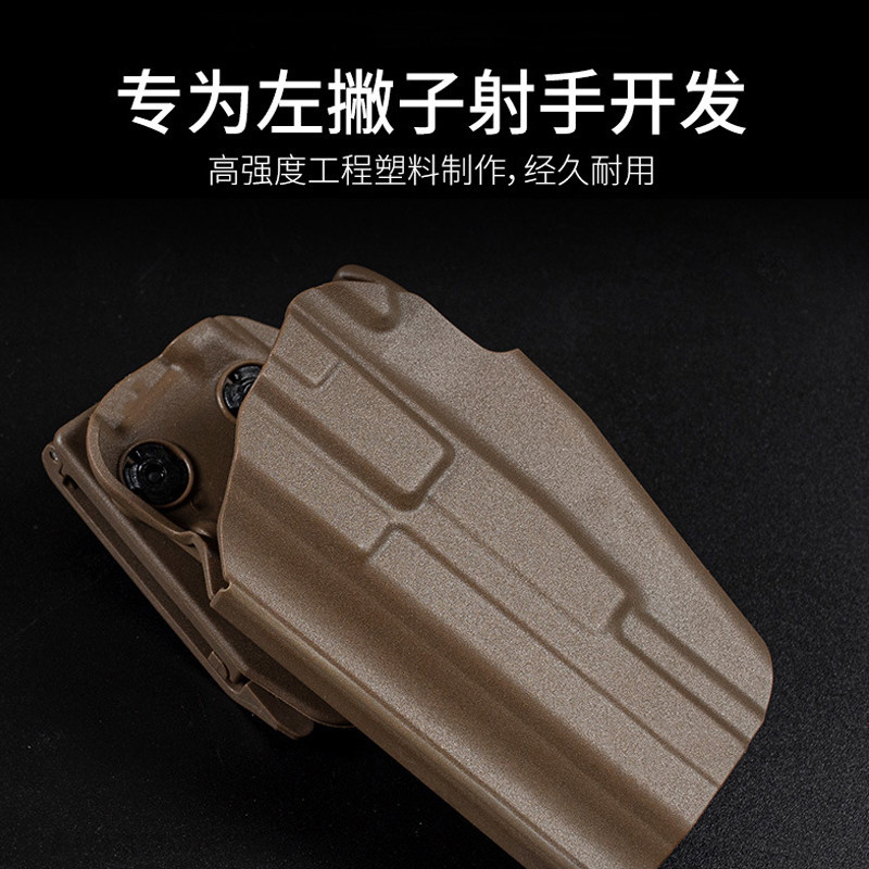 TACTICAL WAIST MOUNT UNIVERSAL NYLON QUICK-PULL SLEEVE FOR LEFT-HANDED MULTI-PURPOSE TOOL COMPARTMENT COVER