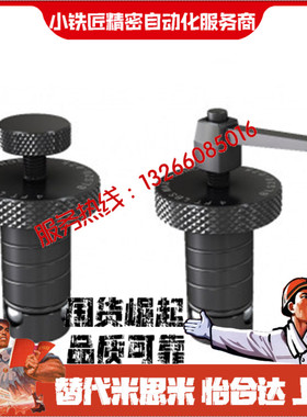 杰根斯Jergens快动作球锁轴BL-49656-H BL-49657-S BL-49657-H