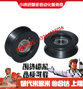 导向轮QBR01 02 03 06-D50 D60 D100-A7 A9 A11-d8 d10 d12现货