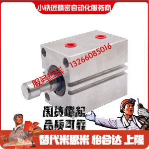 薄型油缸WSA6162-25324050