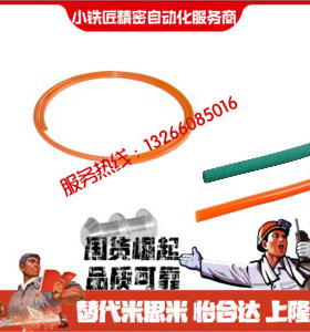 平皮带EML01 02 03 91-d2 d3 d4 d5 d6 d8 d10 d12 d15-L1~L20