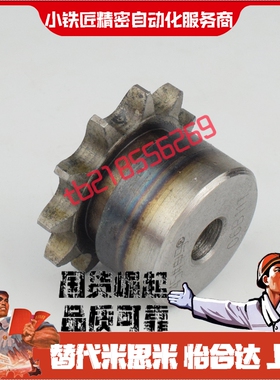 链轮C-SP60B22 23 24 25 26 27-S N-16 19 20 22 24 25 28 30 32