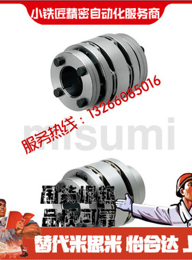 联轴器CPSWN CPAWN CPSWMK65-15 16 17 18 19 20 22 24 25 30 35