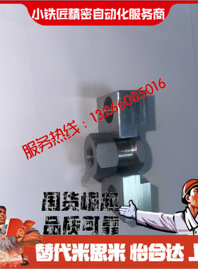 浮动接头 C-FJR4 5 6 8 10-0.7 0.8 1.0 1.25 内螺纹型替代