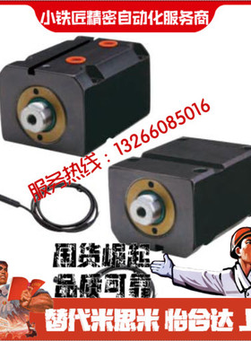 薄型油缸C-MCXRSMG-LA-50 63 80-5~280-8~150-IN IS IT-N F