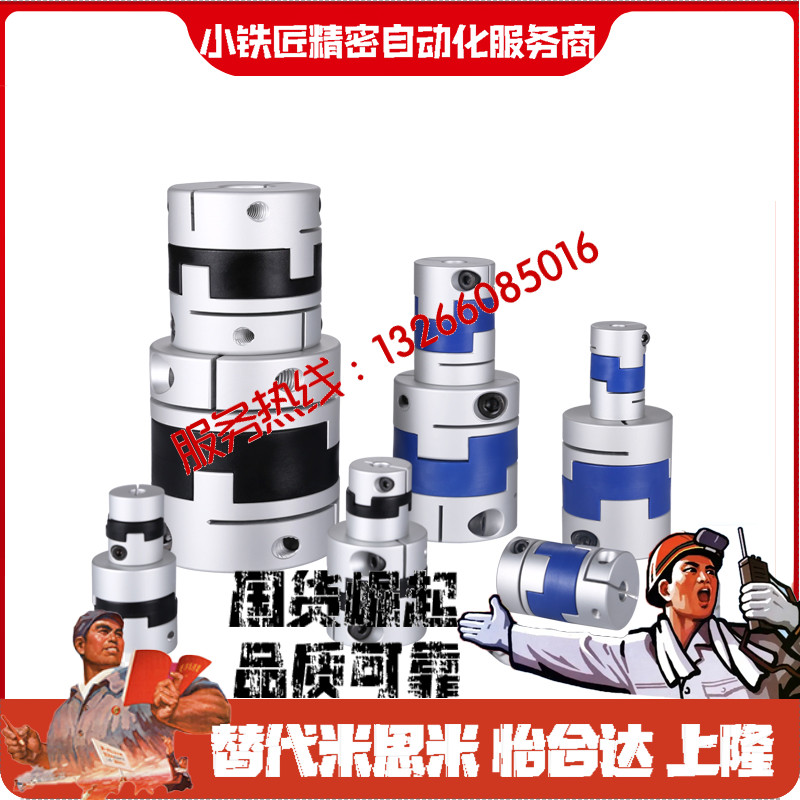 联轴器CPDRKCPDR-D32-A6A6.35