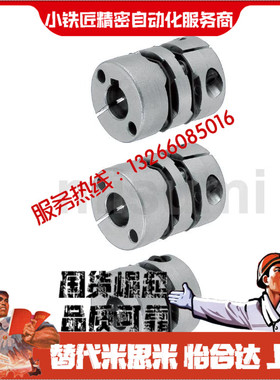 联轴器MCGLC MCGLCLK32 40 50-8 10 11 12 14 15 16 18 20 22 24