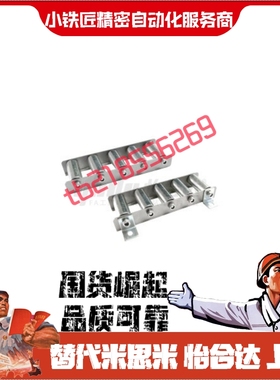 滚轮条QJD11 41 71-2 3 4 5 6 7 8 9 10 11 12 13 14 15 16 17 18