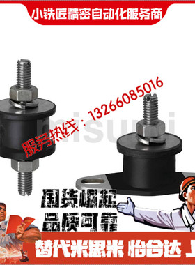 防震橡胶座DBGOMA EBGOMA DBGOMP EBGOMP30180 25180 20200 40250