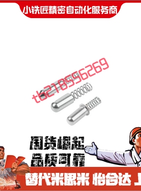 弹簧定位柱ZAX20-d2.2 d2.6 d3 d3.4 d4 d5-L16 L8 L12 L15 L14