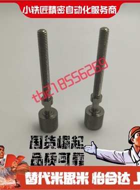 调整螺栓AJKTNMF3 4 5 6 8-10 15 20 25 30 35 40 45 50 55 60 65