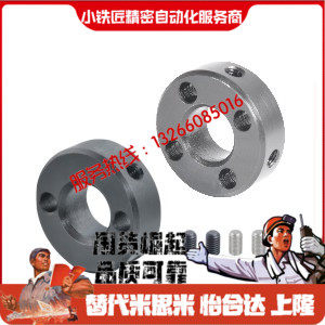 固定环FAC717276-D4D5D6