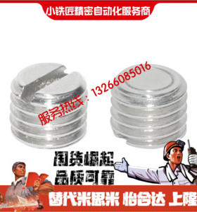 磁铁BMK71 81-M6 M8 M10 M12 M16 M20-L8L12L14L15L16L20L25