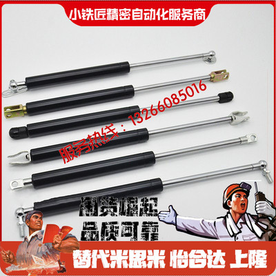 气弹簧FHJ46-221502218022200