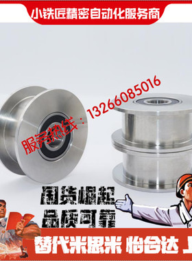 同步惰轮EVF21 31-W9 W11 W15 W16 W22-D20 D25 D30 D35 D40 D45