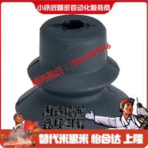 吸盘J-WEP2627-d10d20d30