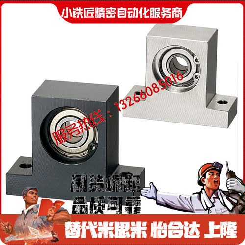 轴承座组件BHF515256-6902ZZ