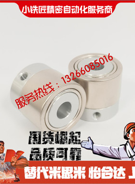 磁力齿轮VNZ01-D21D26D30D32D35D39D45-P8P10P12-N8N10N12N15N20