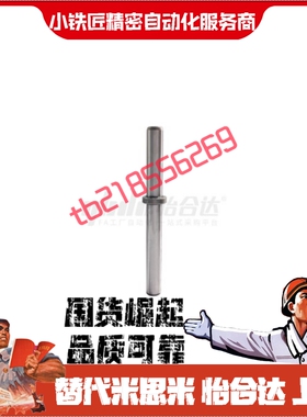 导柱OFH61-D20-LA90 LA100 LA80-LB40 LB50 LB60-B10 B20 B30