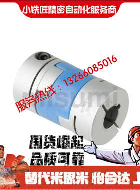 联轴器RABC RABKC40 50 63-12 14 15 16 18 19 20 24 25十字滑块