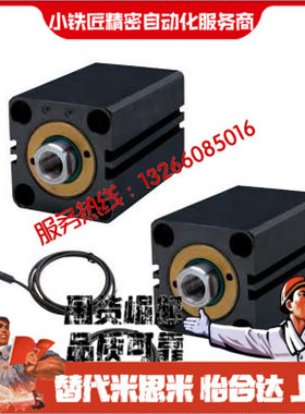 薄型油缸C-MCXSQOSMG-SD-25 32 40 50-5~280-8~150-IN IS IT-N F