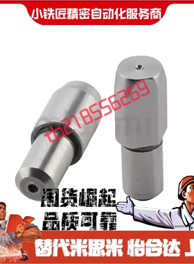 定位销JPBTB6 8T 10 12 13 16 20-8 10 12 13 15 16 20 25 30