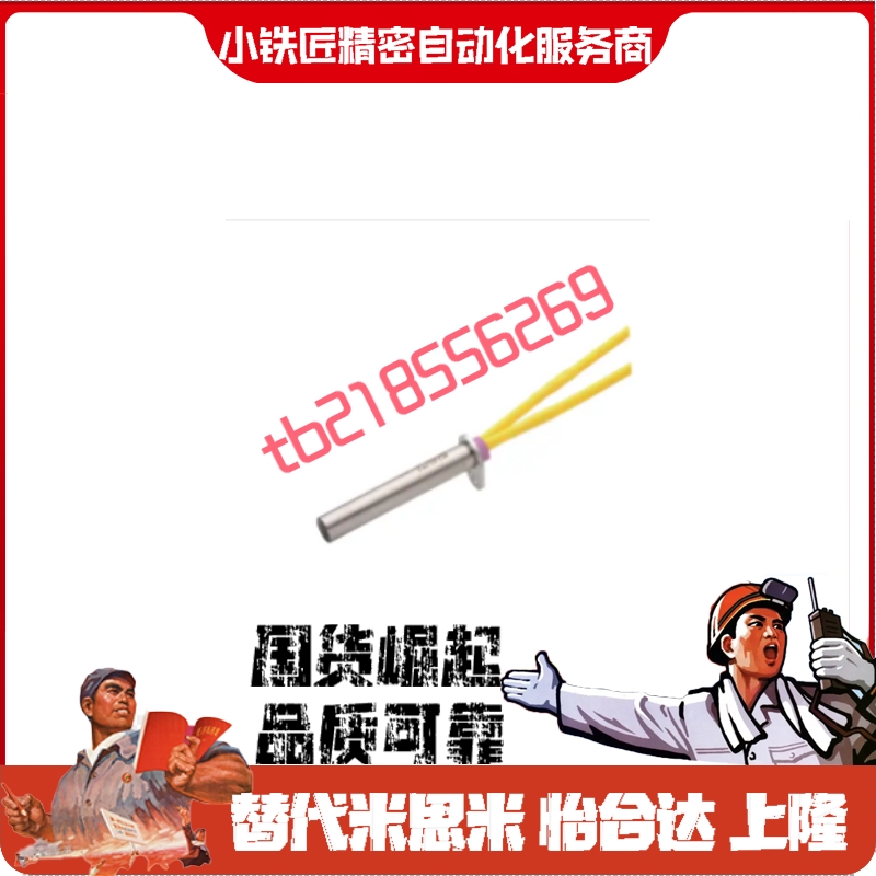 加热器E-MCFH8-150180200