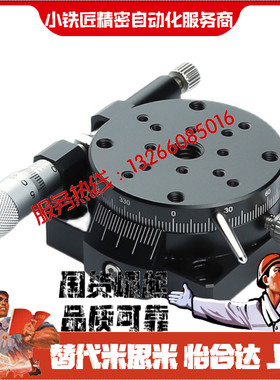 旋转滑台-经济型EGZR60 EGZR90 EGZR125厂家直销 量大价优