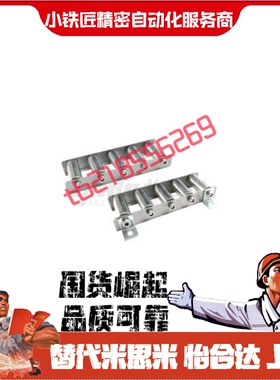 滚轮条QJD11 41 71-19 20 21 22 23 24 25 26 27 28 29 30 31 32