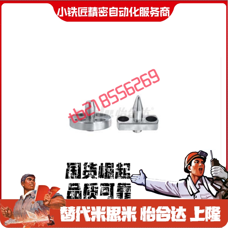 YLP515255-AB-D5D6D8D10