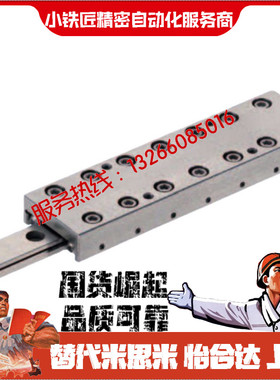 交叉滚子滑台BSG BSGP BSGM6 8 10 13-25 40 35 55 45 70