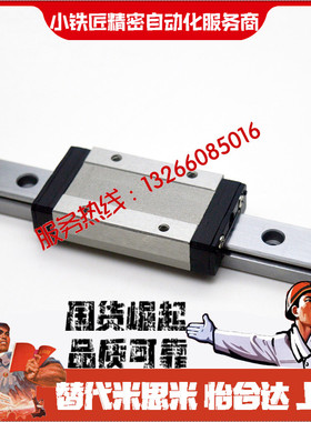 直线导轨SSEBST SSEBSLT SSE2BST SSE2BSLT8 10 13 16