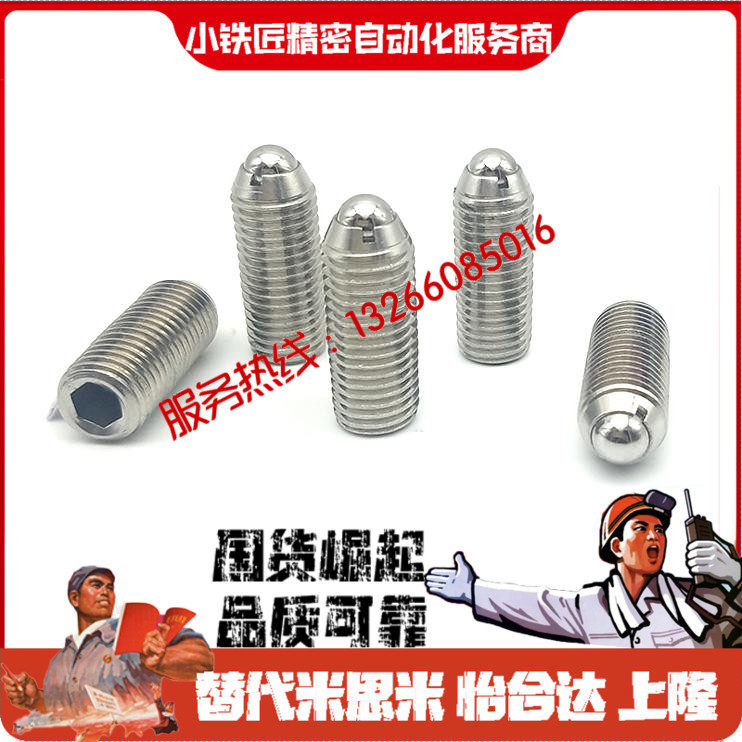 柱塞BSMLBMSLBSZLBSXL